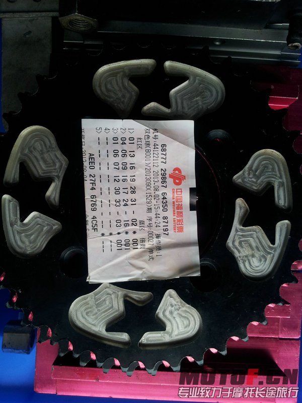 迷你越野车铝合金牙盘30