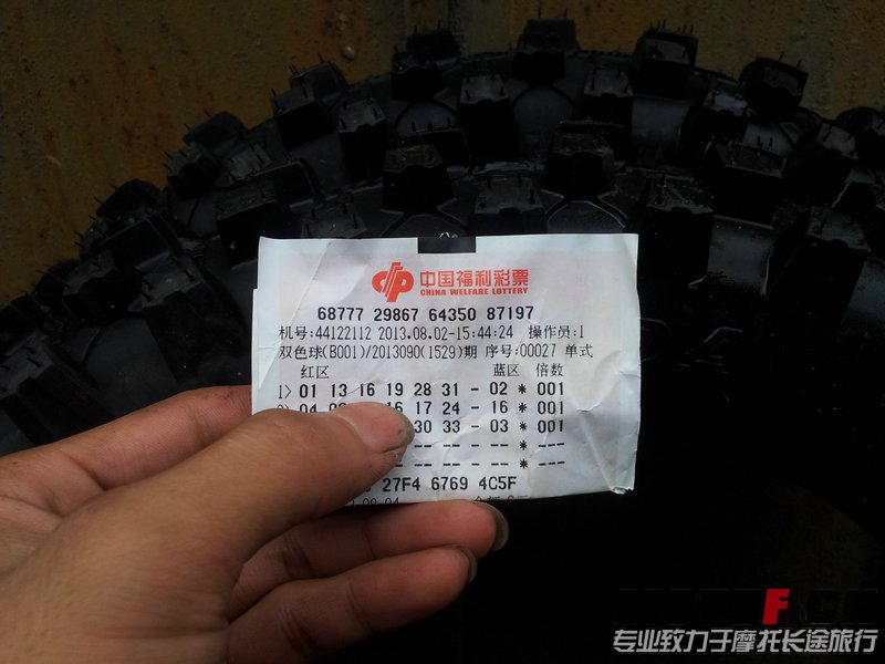 全新建大越野车轮胎12寸一对120
