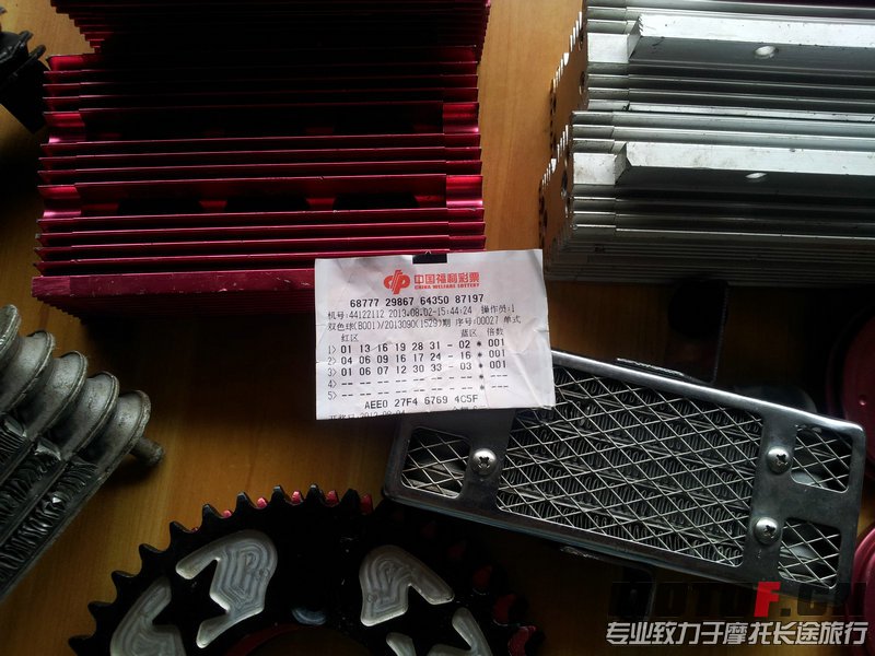 20130802_174004.jpg