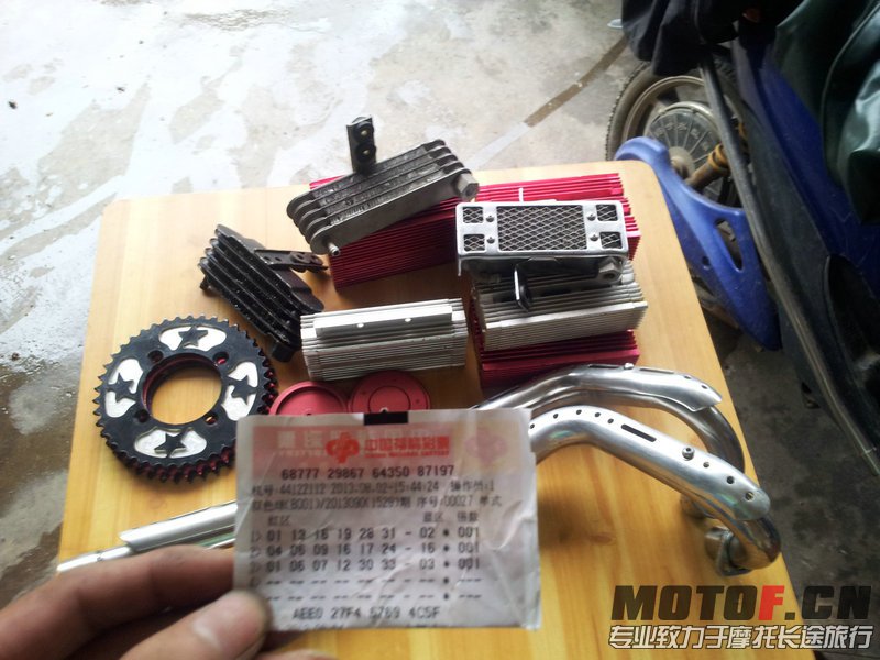 20130802_174445.jpg