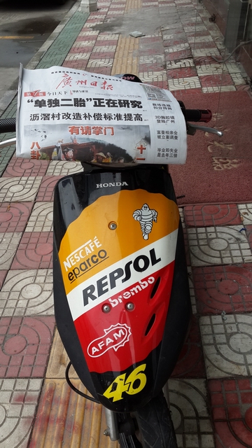 20130803_144637.jpg