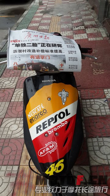 20130803_144637.jpg