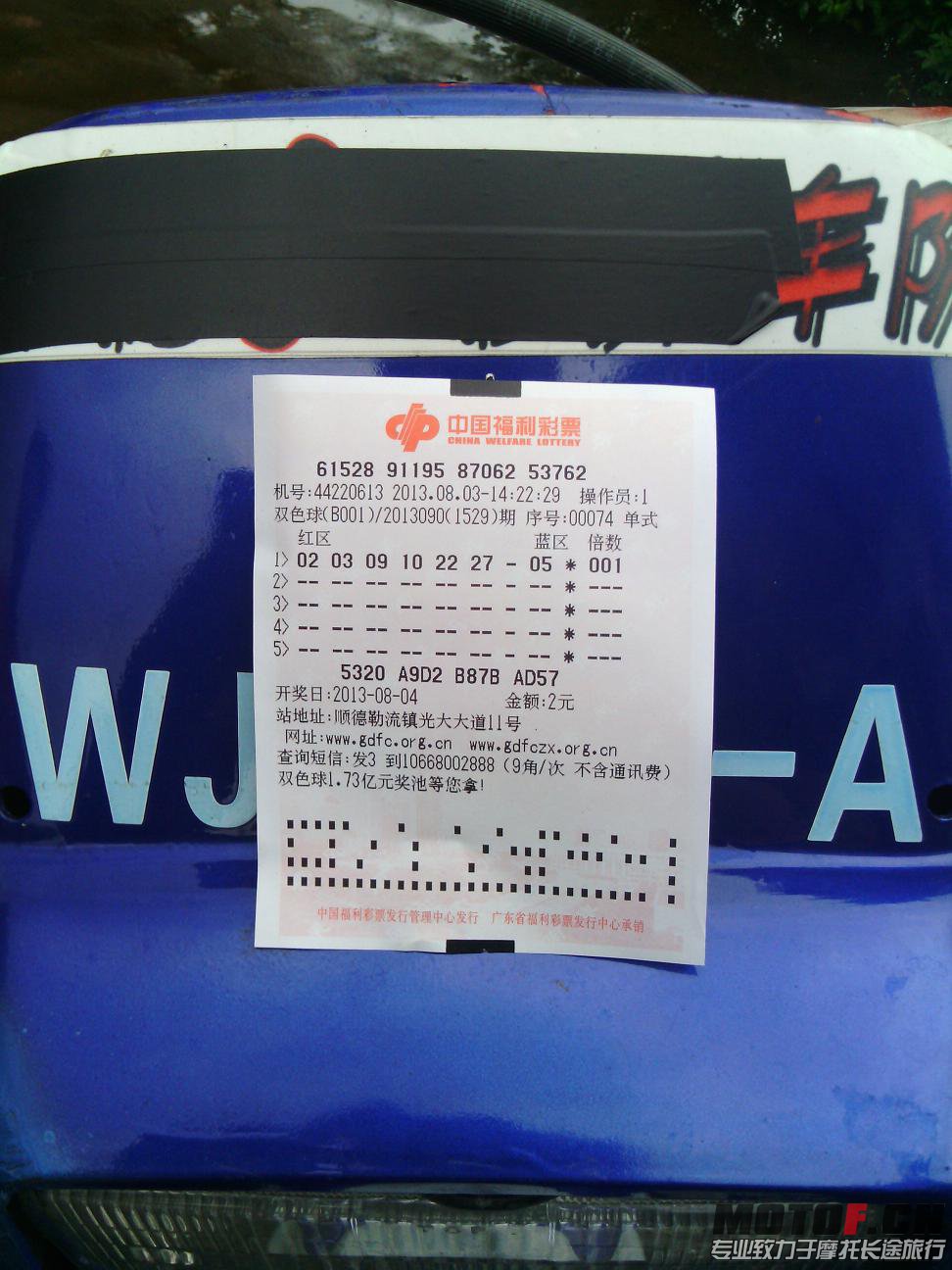 IMG_20130803_145533.jpg