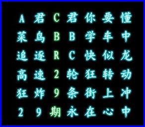 29期诗