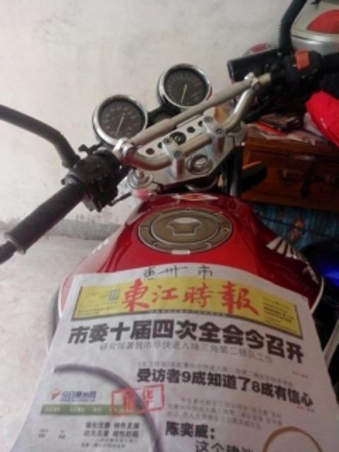 95 报纸.JPG