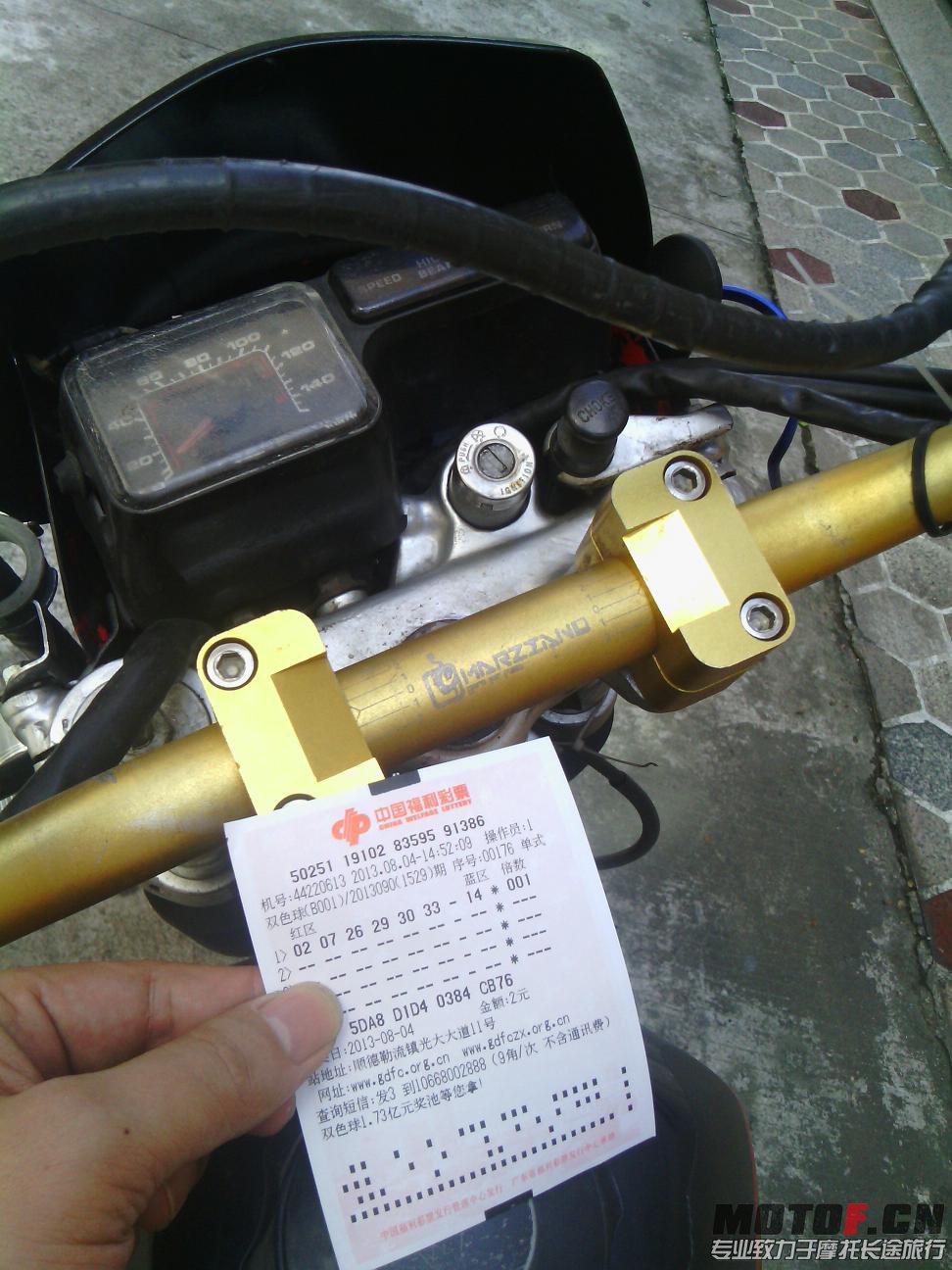 IMG_20130804_145849.jpg
