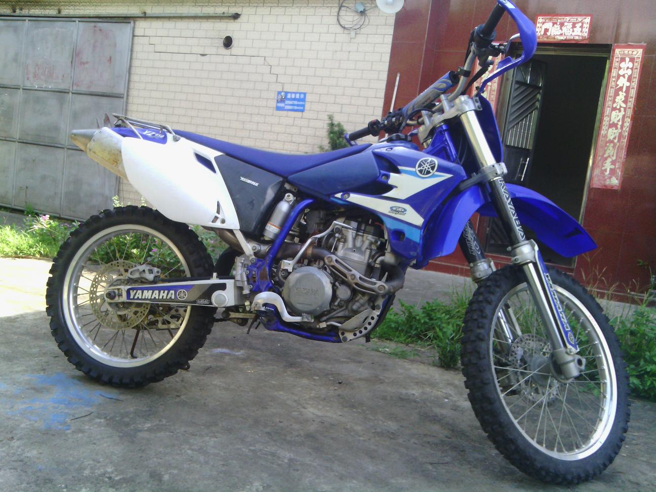 IMG_20130804_154820.jpg