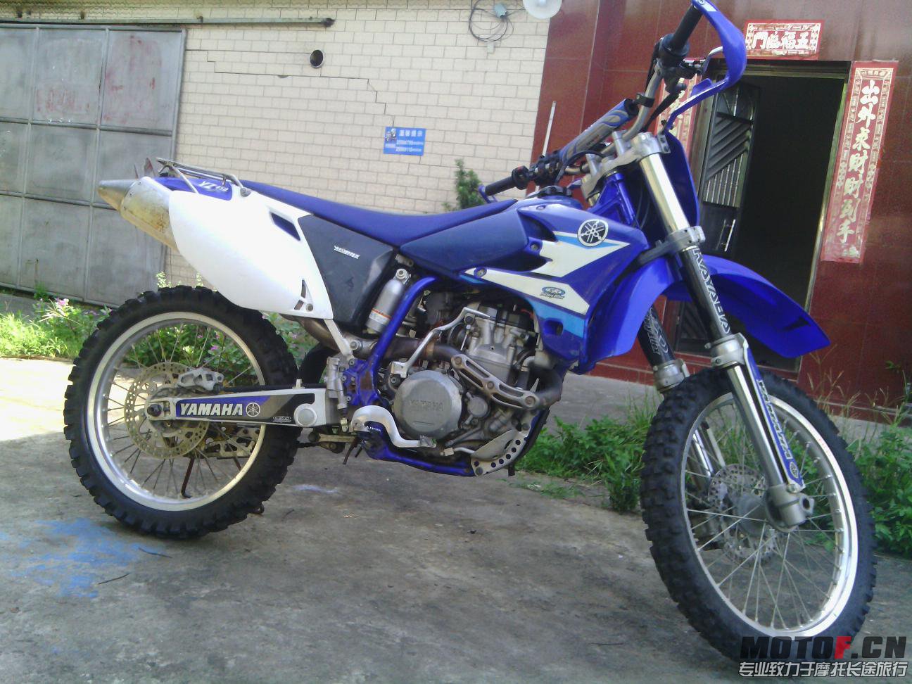 IMG_20130804_154820.jpg