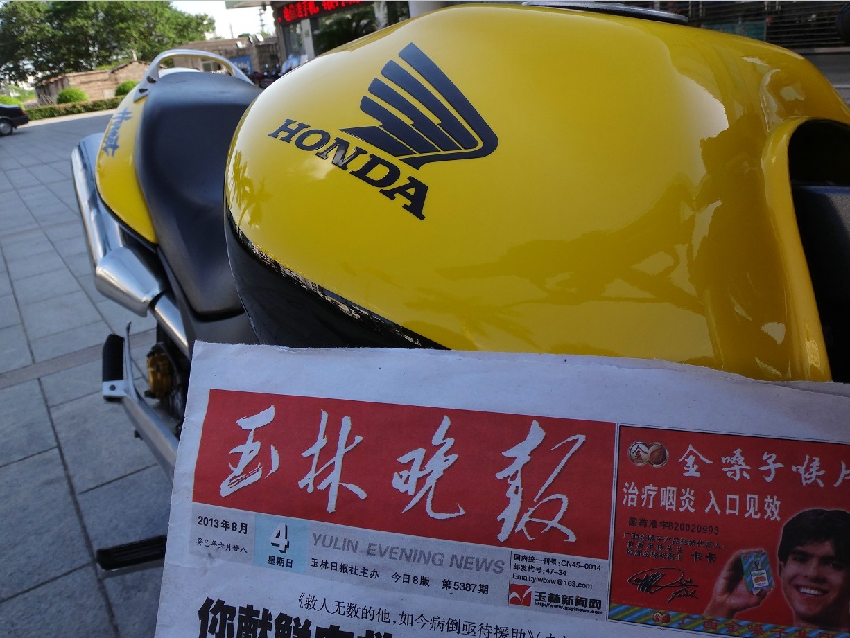 QQ图片20091004232415.jpg