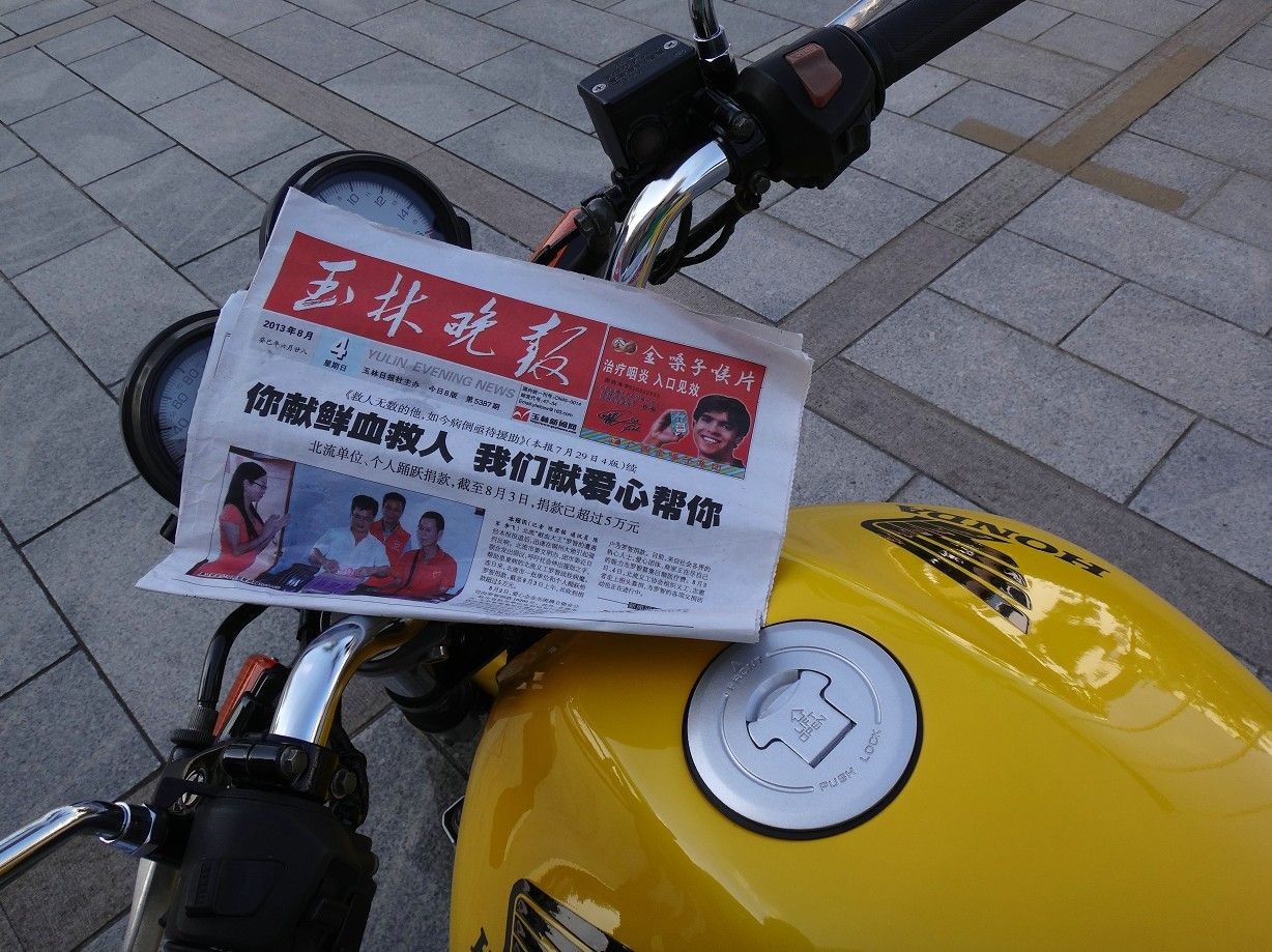 QQ图片20091004232357.jpg