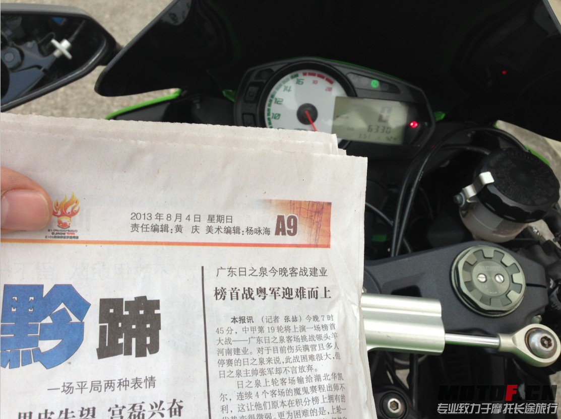 QQ图片20130805202157.jpg