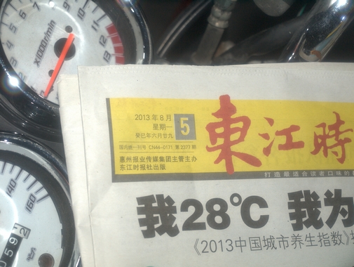 P1010419.jpg