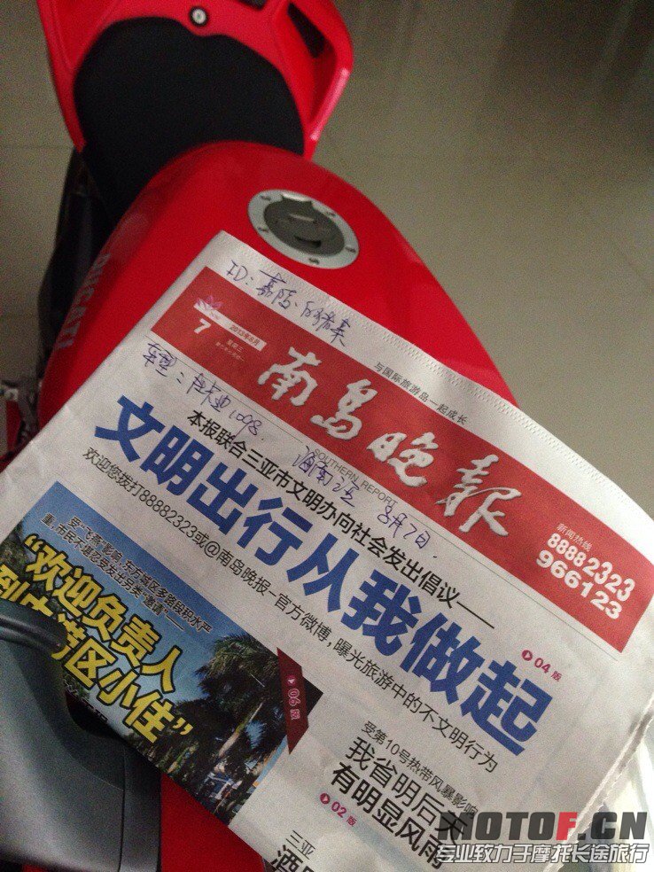QQ图片20130807141601.jpg