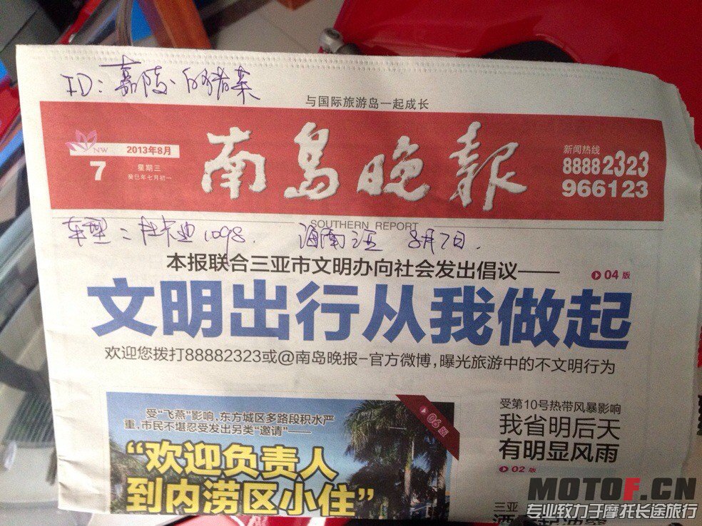 QQ图片20130807141613.jpg