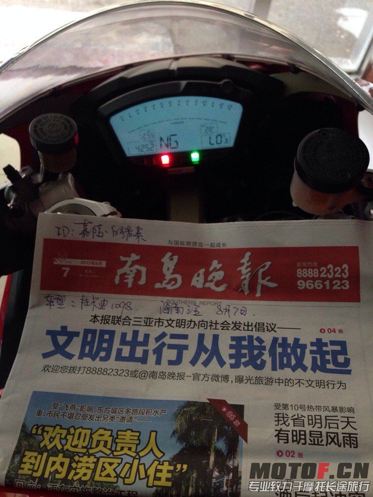 QQ图片20130807141632.jpg