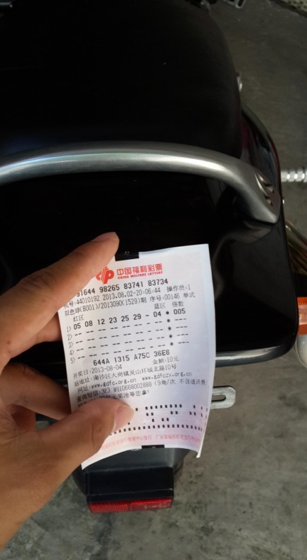 QQ图片20130807151319.jpg