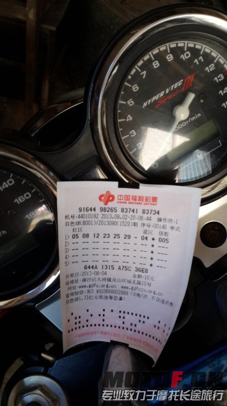 QQ图片20130807151309.jpg