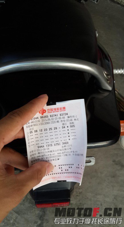 QQ图片20130807151319.jpg