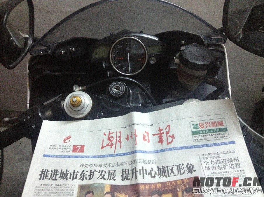QQ图片20130807203353.jpg
