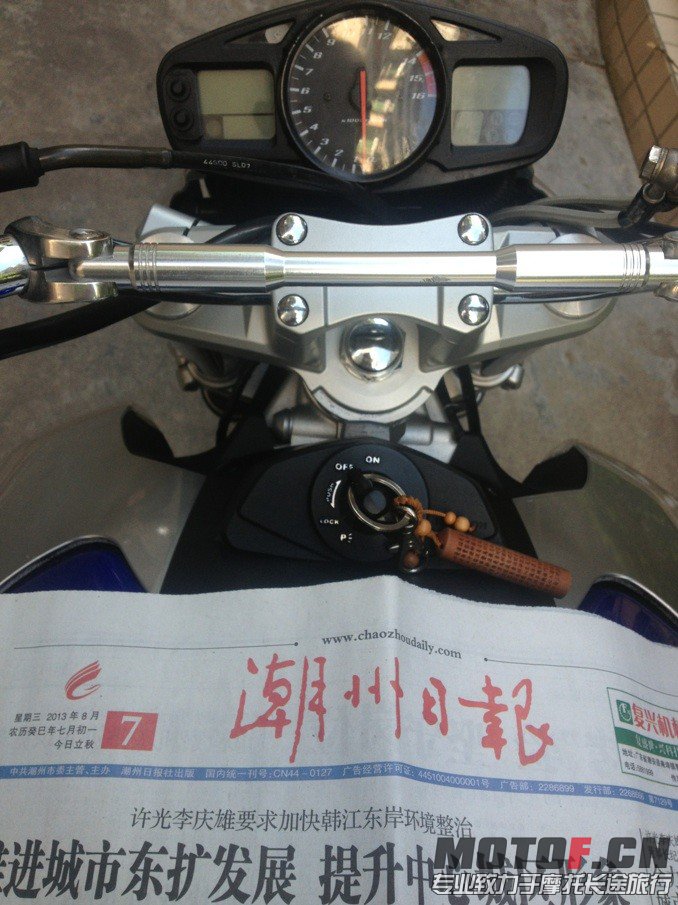 QQ图片20130807203412.jpg