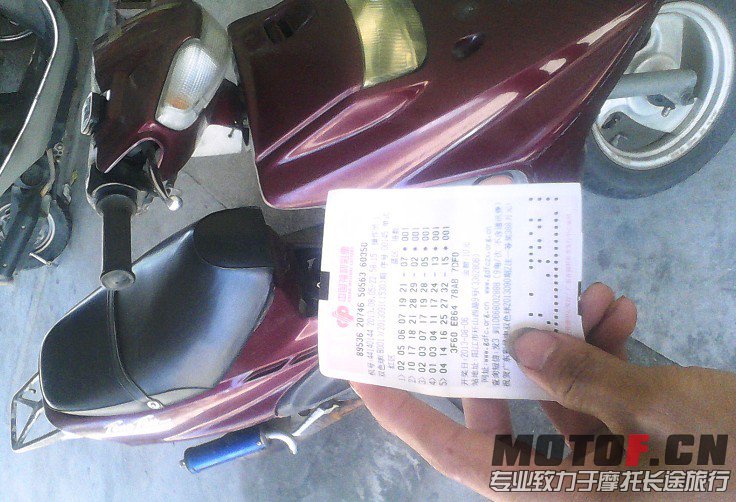 20130731224151.jpg