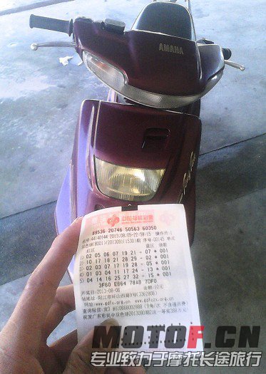 20130731224230.jpg