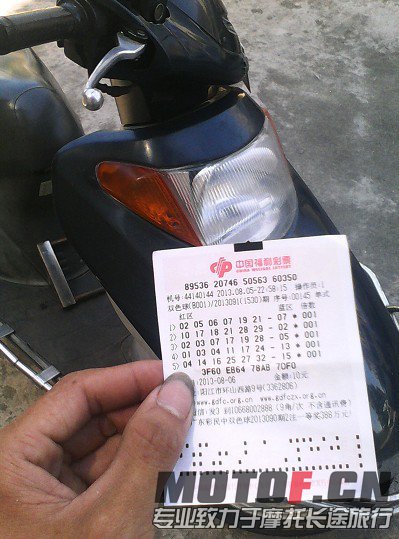 20130731224311.jpg