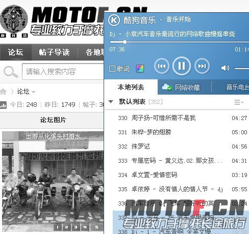 灰色的车坊网页