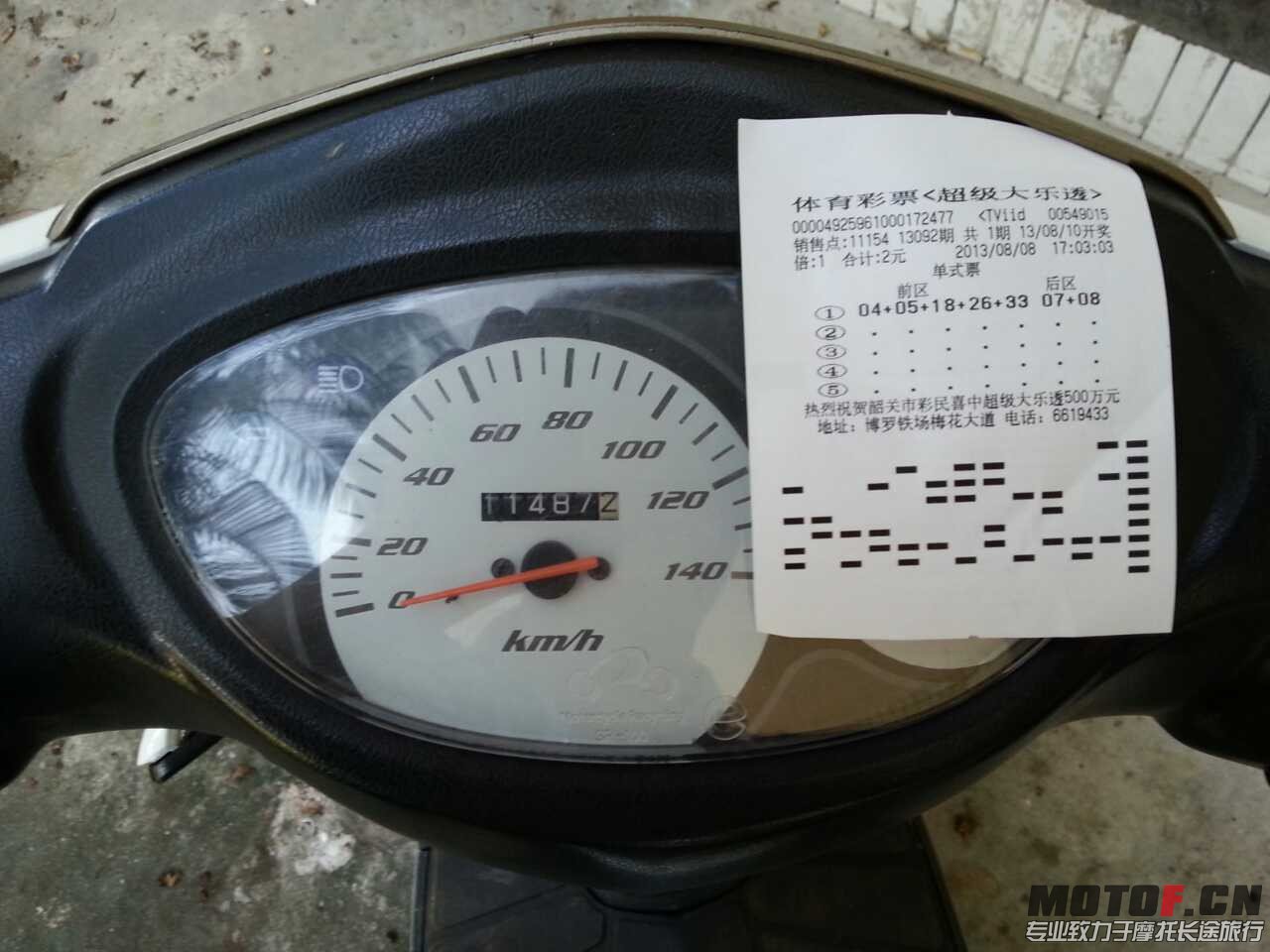 QQ图片20130808173358.jpg