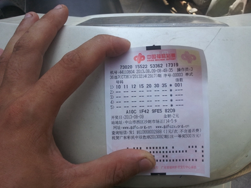 20130809_110154.jpg