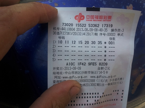 20130809_110553.jpg