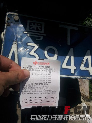 20130809_110702.jpg