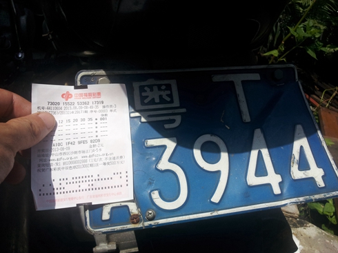 20130809_110710.jpg