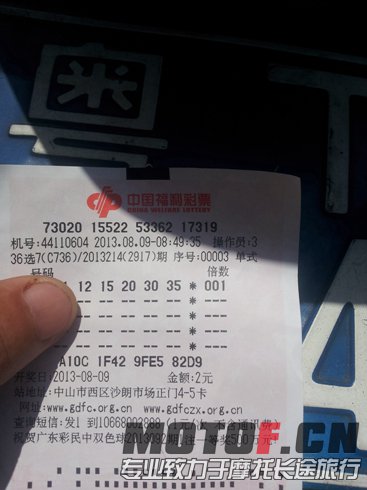 20130809_110715.jpg