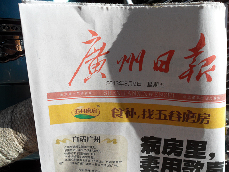 SAM_0802_副本.jpg