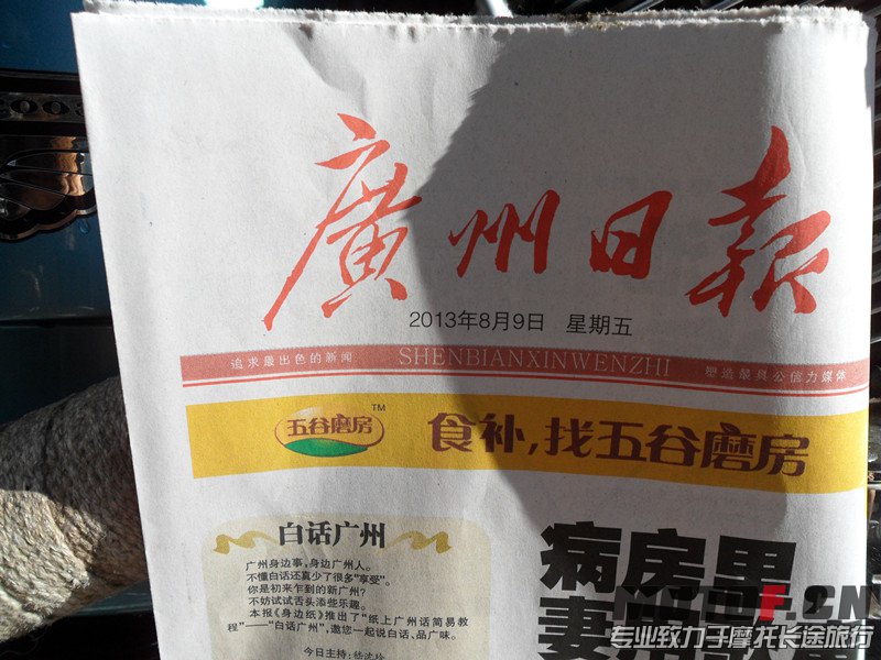 SAM_0802_副本.jpg