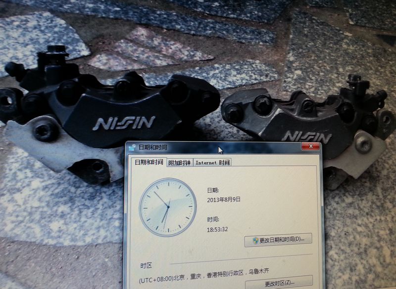 20130809_185724.jpg
