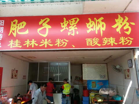 IMG20130810000525.jpg