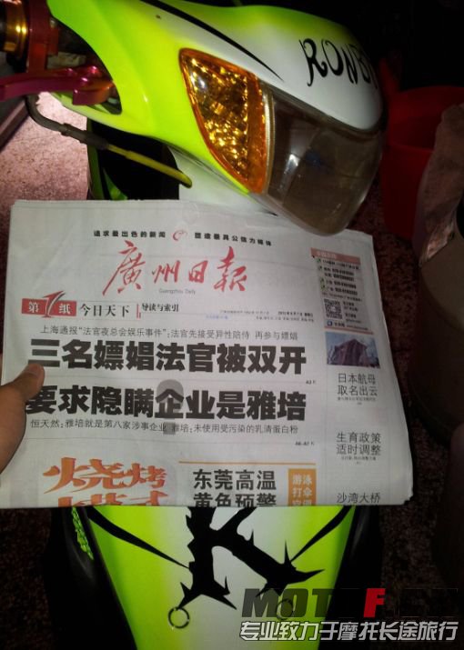 QQ截图20130810001400.jpg