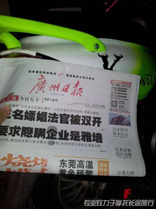 QQ截图20130810001411.jpg