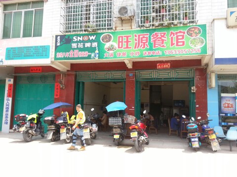 IMG20130810001938.jpg