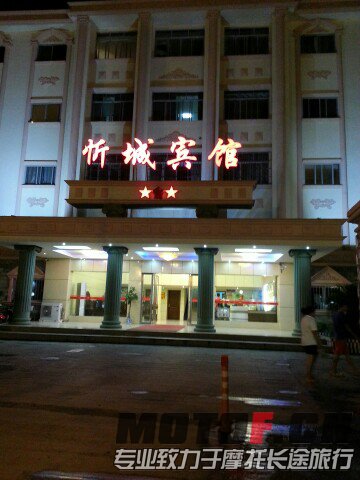 IMG20130810010502.jpg