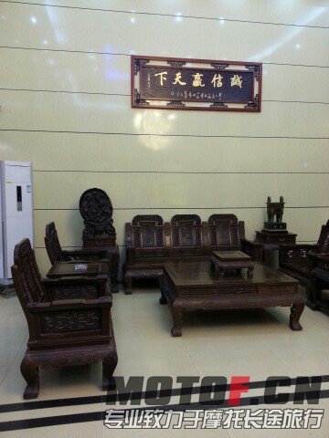 IMG20130810010517.jpg