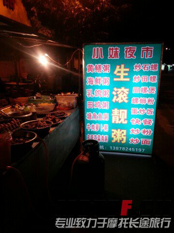 IMG20130810010543.jpg