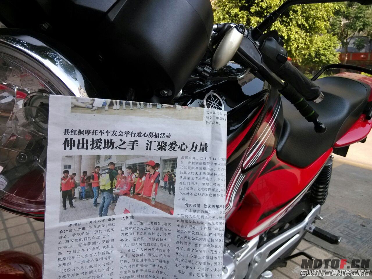 QQ图片20130810094439.jpg