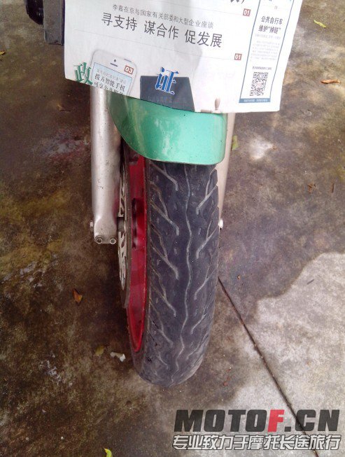 QQ图片20130810130028.jpg