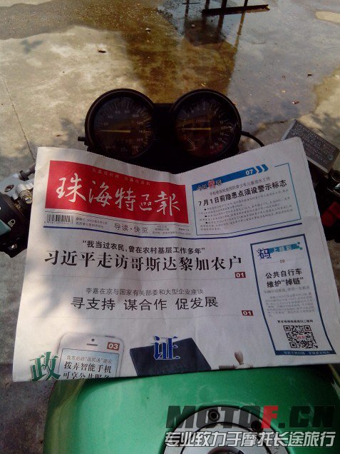 QQ图片20130810130054.jpg