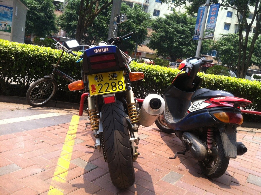 QQ图片20130810160320.jpg