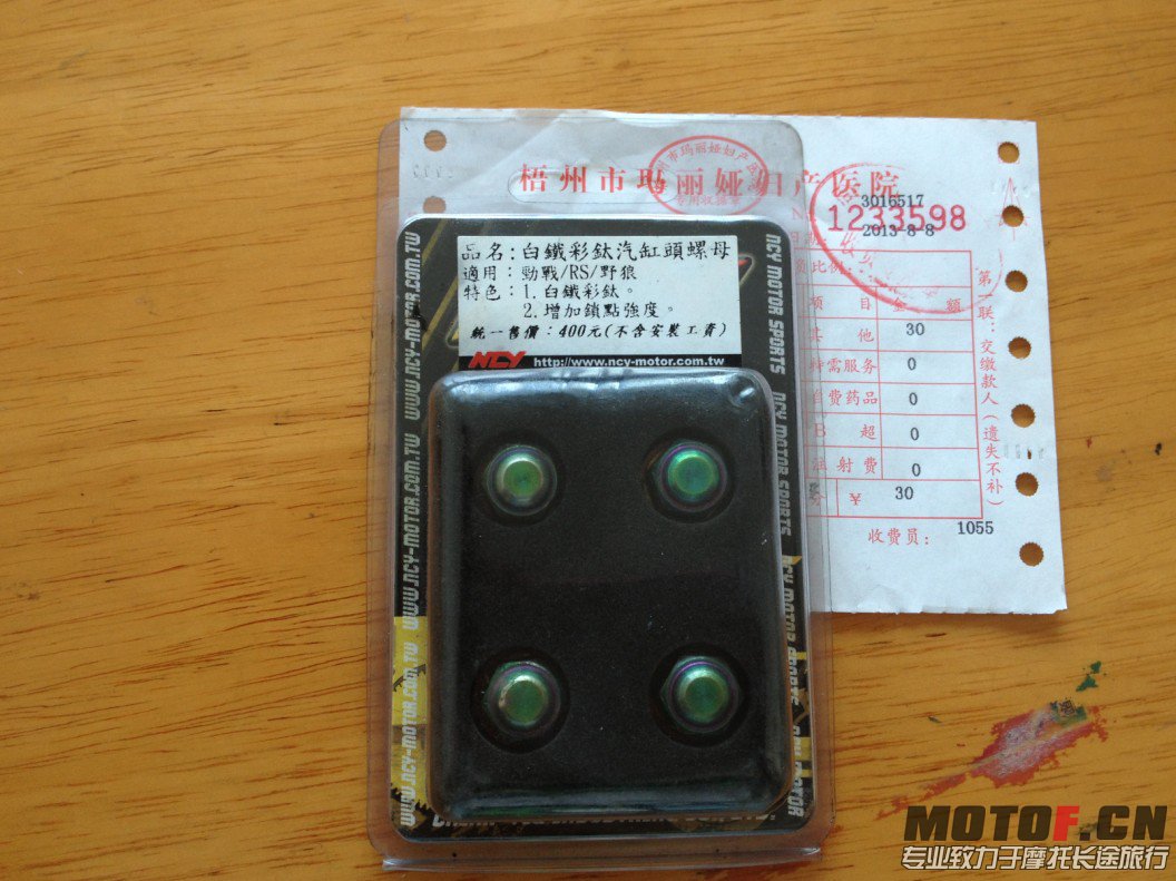 QQ截图20130810173033.jpg
