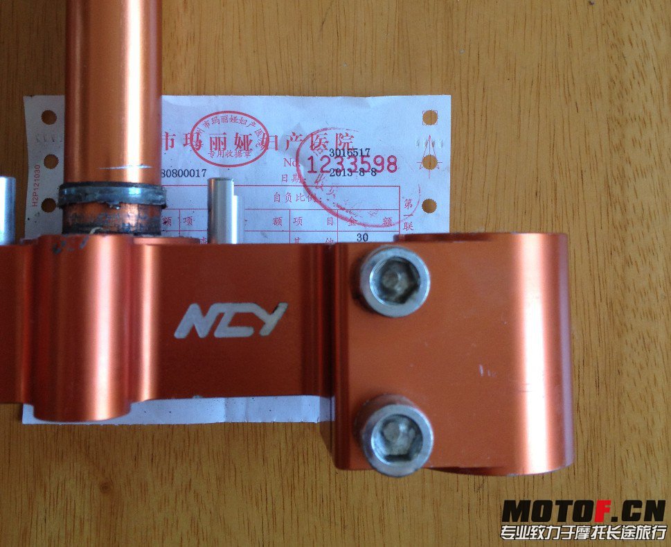 QQ截图20130810173254.jpg
